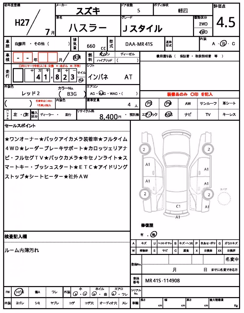 SUZUKI HUSTLER