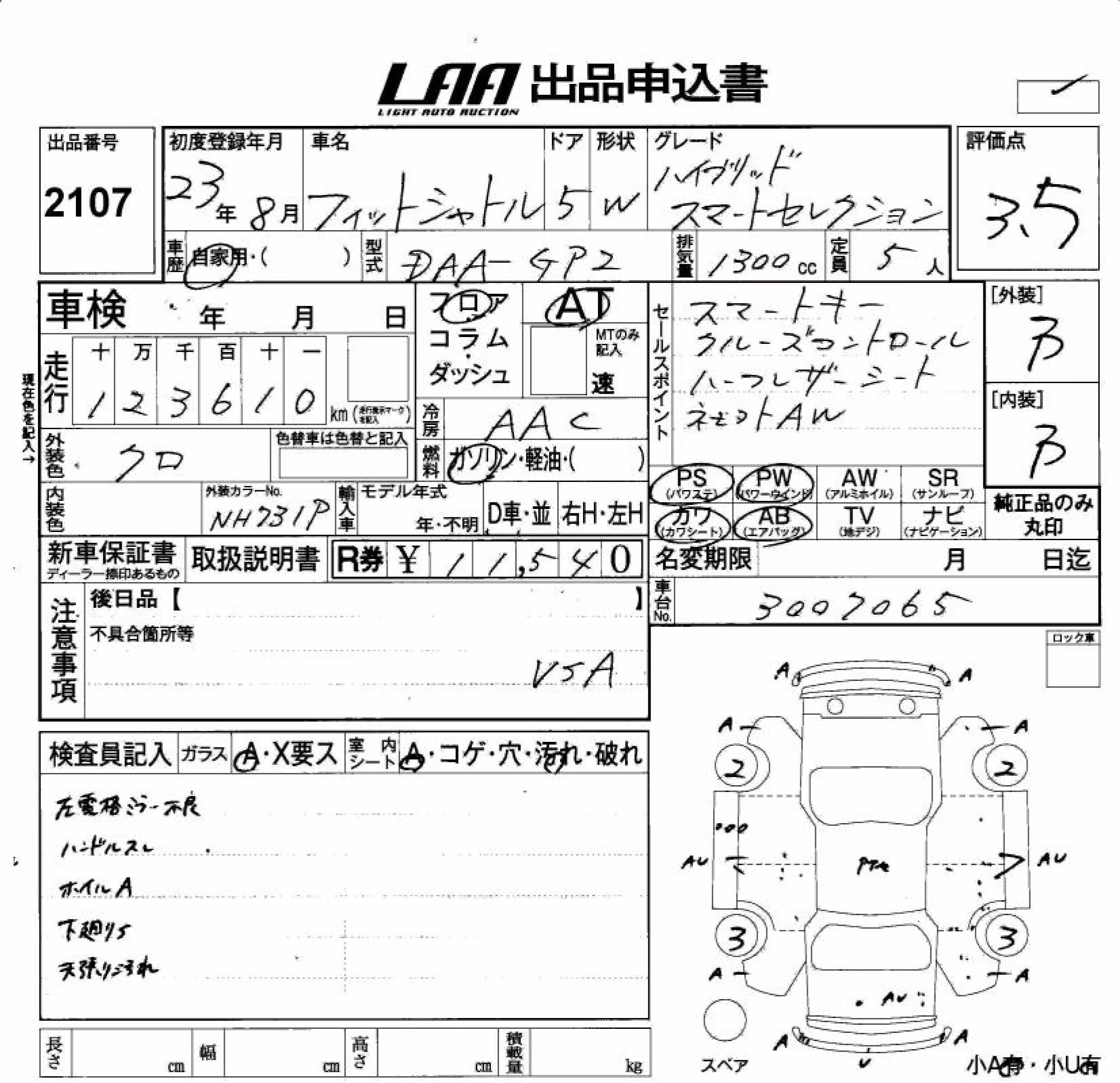 HONDA FIT SHUTTLE