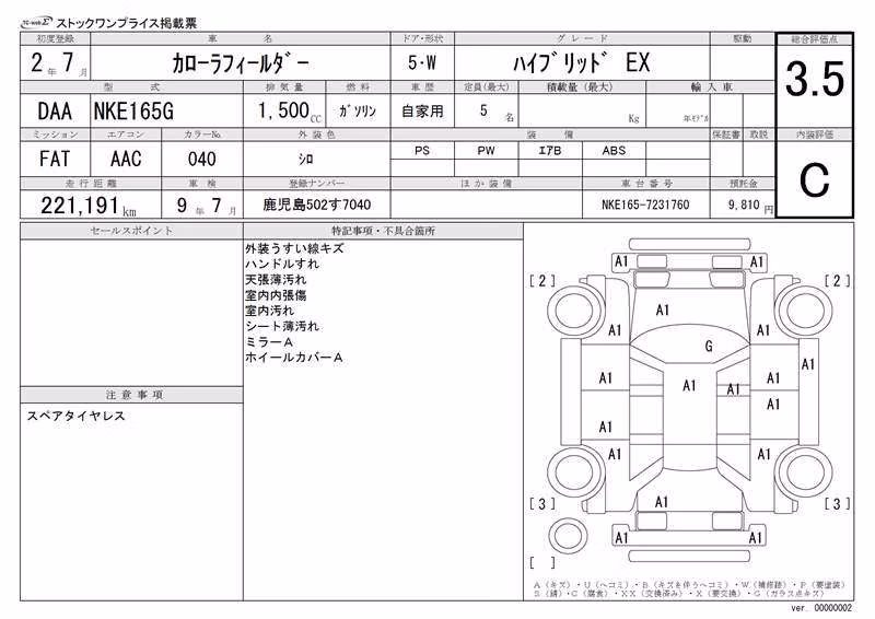 TOYOTA COROLLA FIELDER