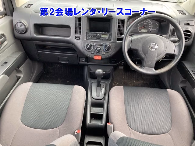 NISSAN AD