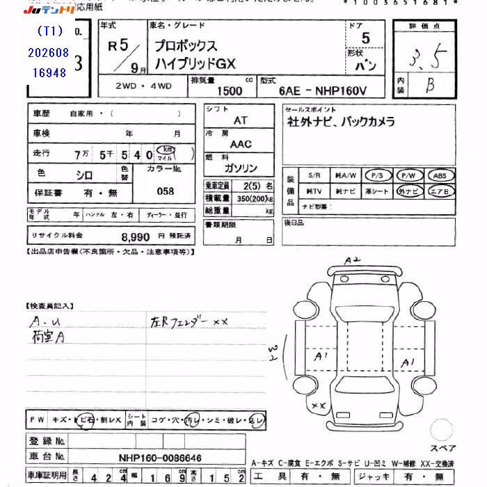 TOYOTA PROBOX