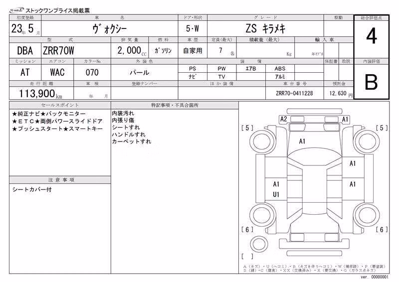 TOYOTA VOXY