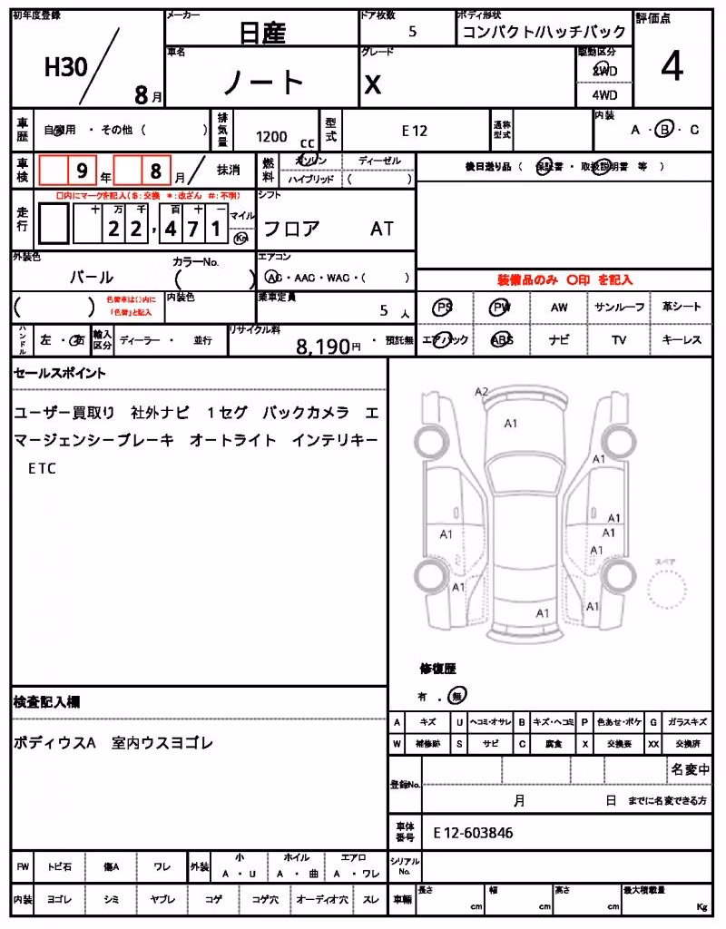 NISSAN NOTE
