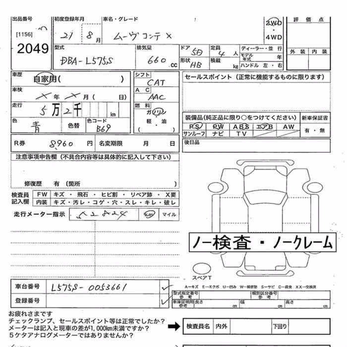 DAIHATSU MOVE CONTE