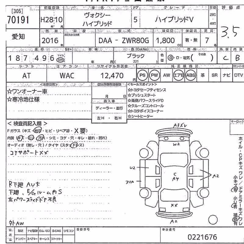 TOYOTA VOXY