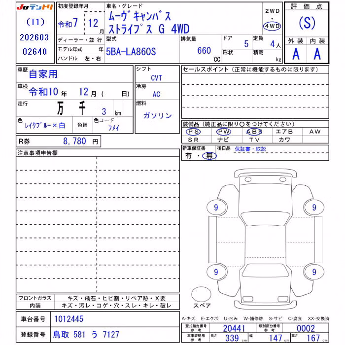 DAIHATSU MOVE CANBUS