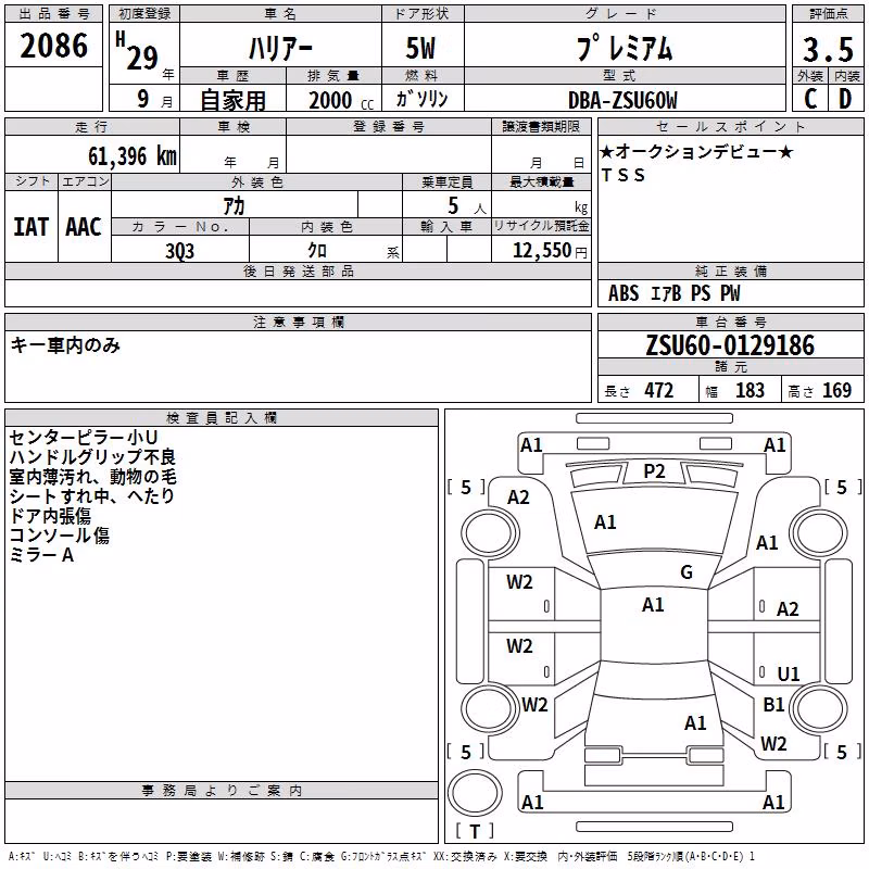 TOYOTA HARRIER