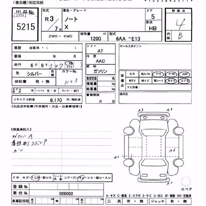 NISSAN NOTE