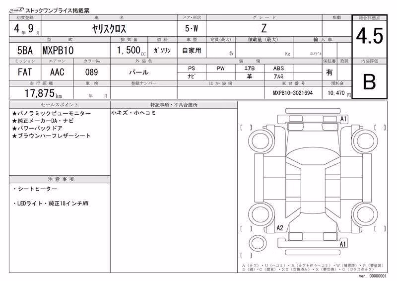 TOYOTA YARIS CROSS