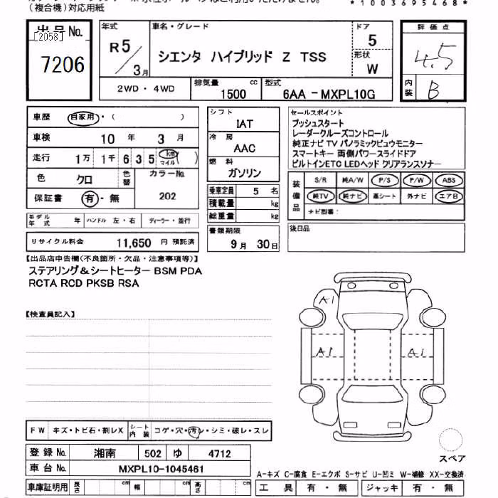 TOYOTA SIENTA