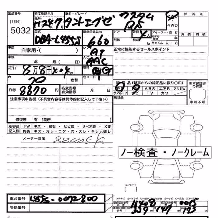 DAIHATSU TANTO EXE