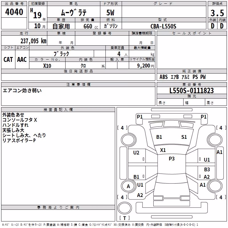 DAIHATSU MOVE LATTE