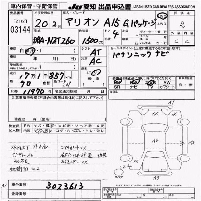 TOYOTA ALLION