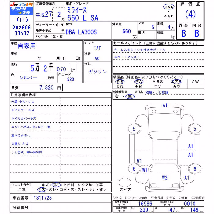 DAIHATSU MIRA E:S