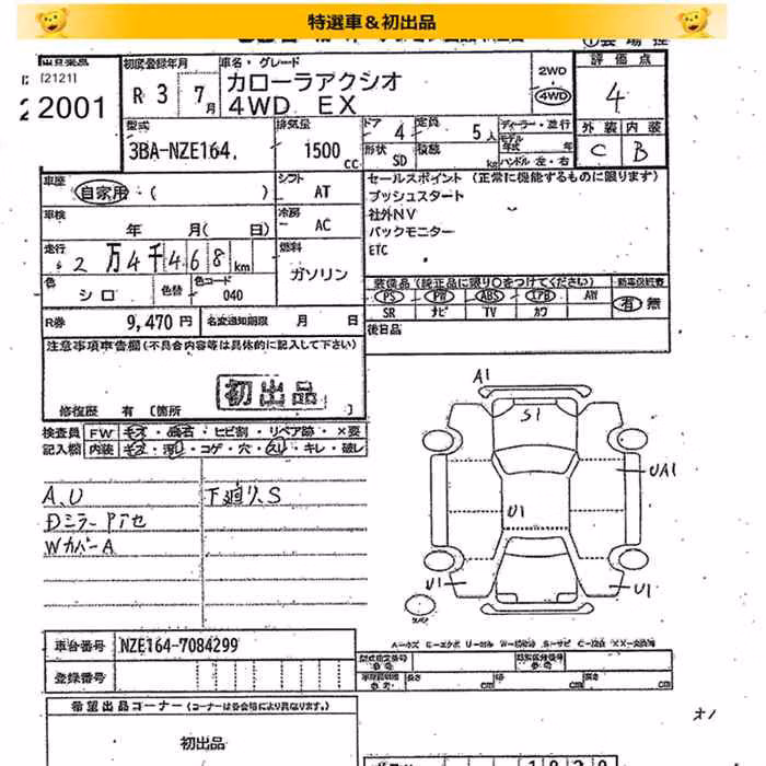 TOYOTA COROLLA AXIO