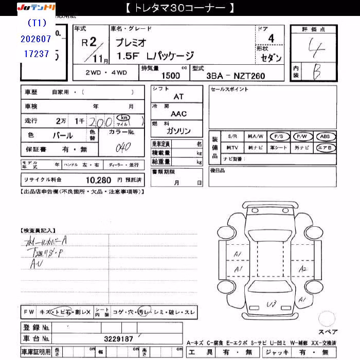 TOYOTA PREMIO