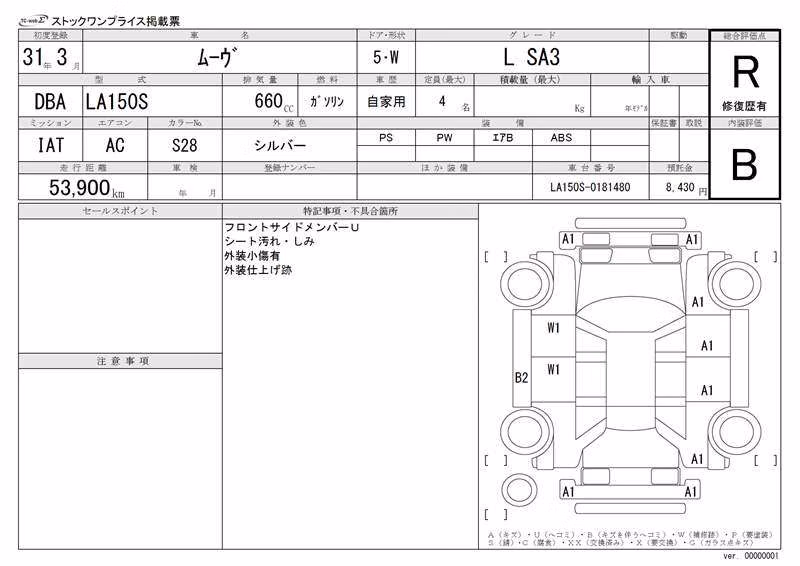 DAIHATSU MOVE