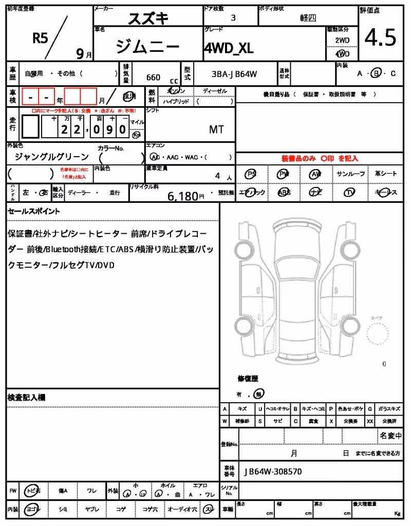 SUZUKI JIMNY