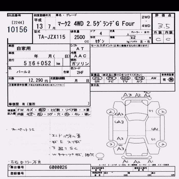TOYOTA MARK II
