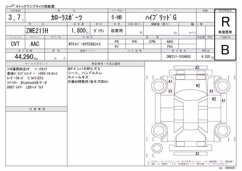 TOYOTA COROLLA