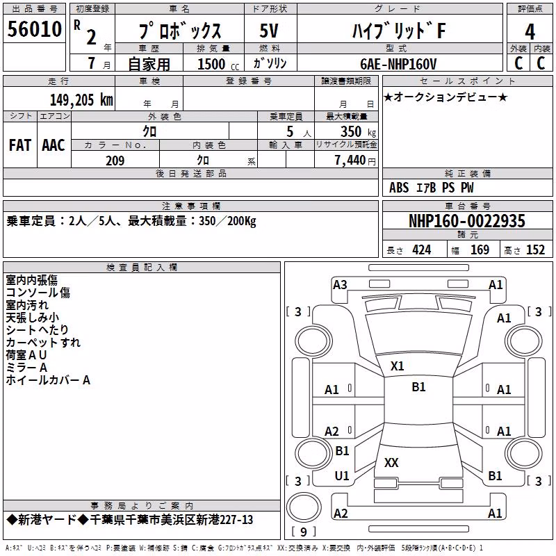 TOYOTA PROBOX