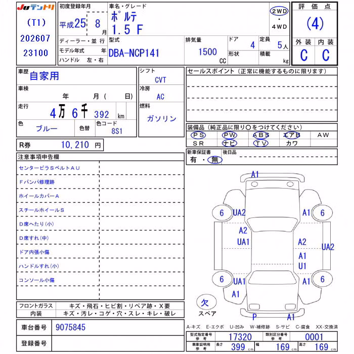 TOYOTA PORTE