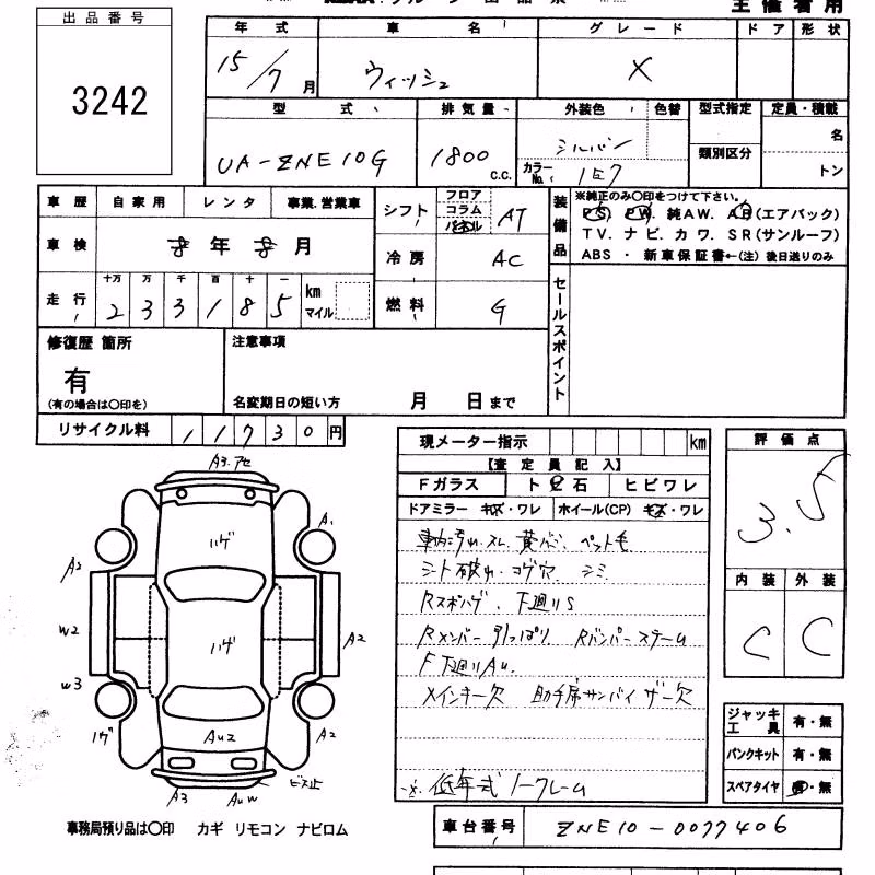 TOYOTA WISH