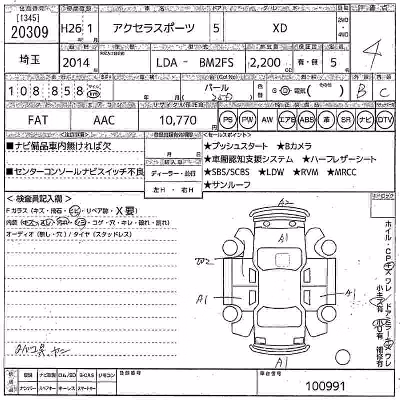 MAZDA AXELA