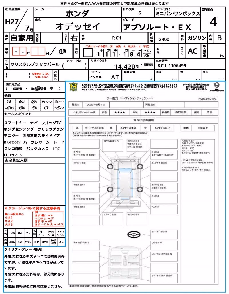 HONDA ODYSSEY