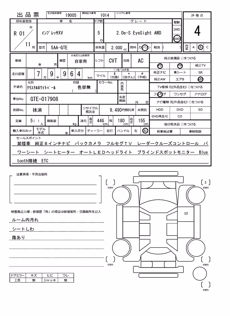 SUBARU XV