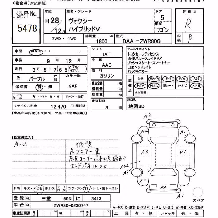 TOYOTA VOXY