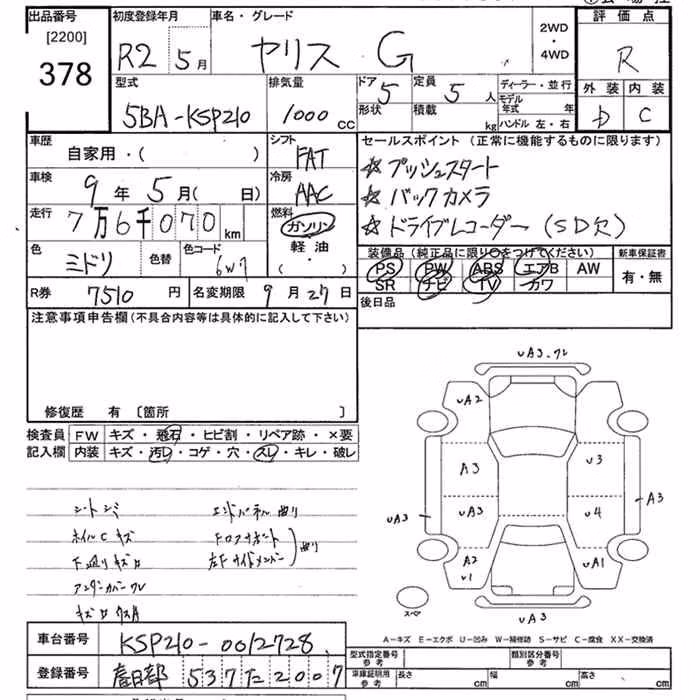 TOYOTA YARIS