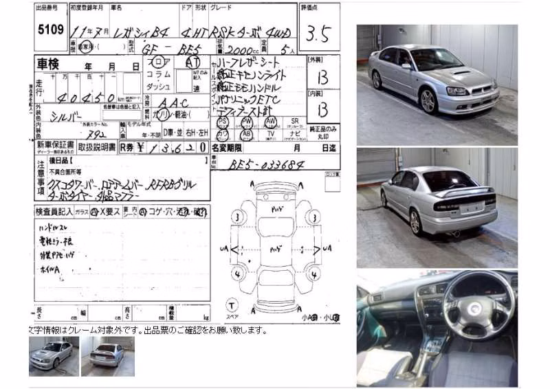SUBARU LEGACY B4