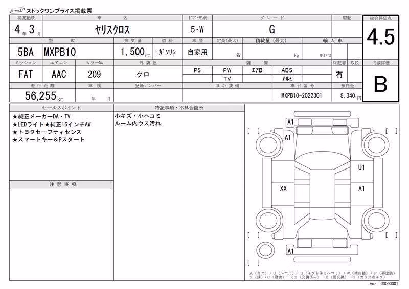 TOYOTA YARIS CROSS