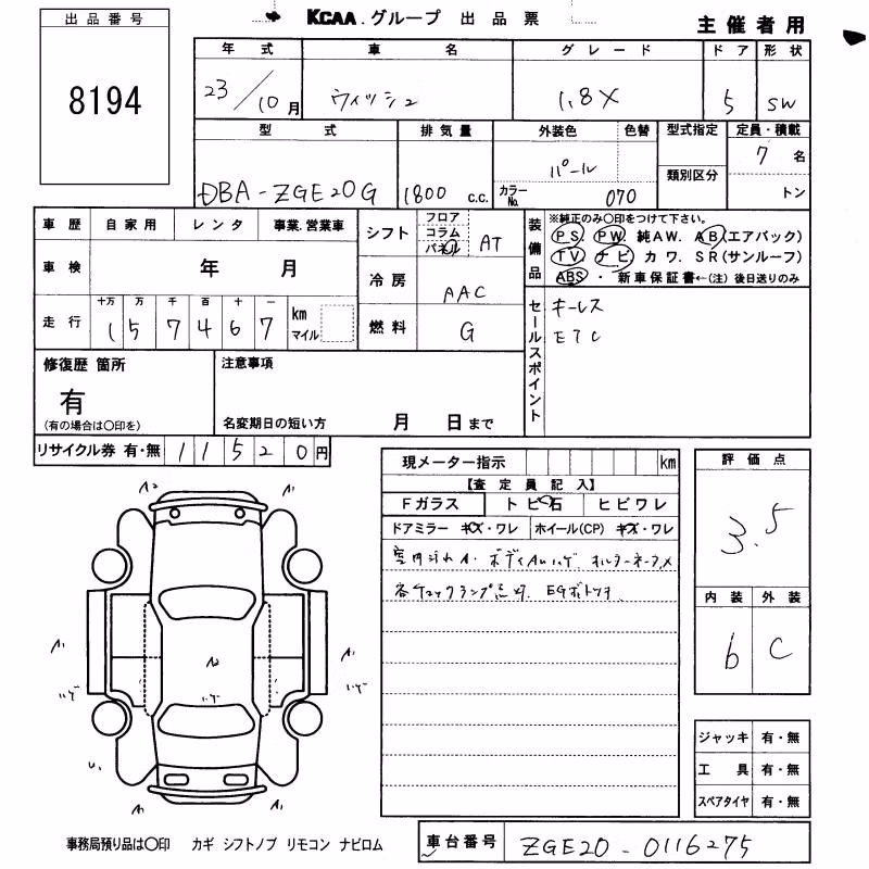 TOYOTA WISH