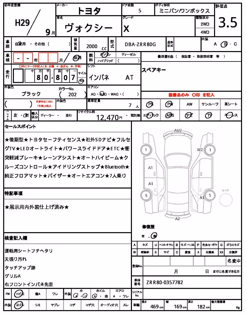 TOYOTA VOXY