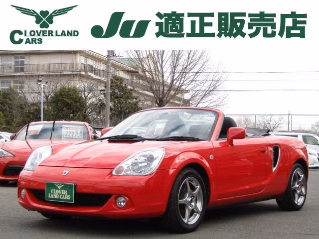 Toyota MR-S