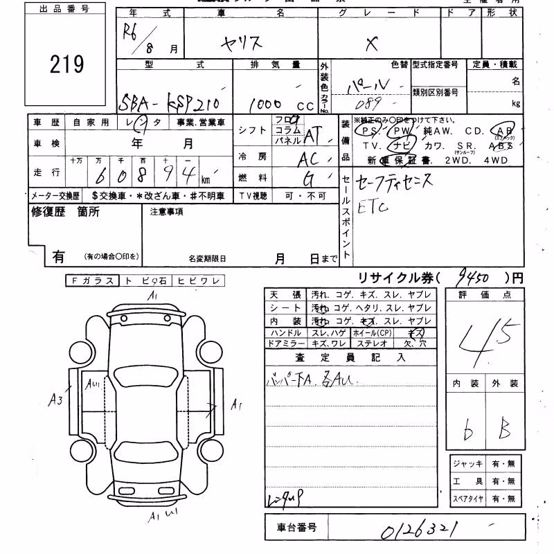 TOYOTA YARIS