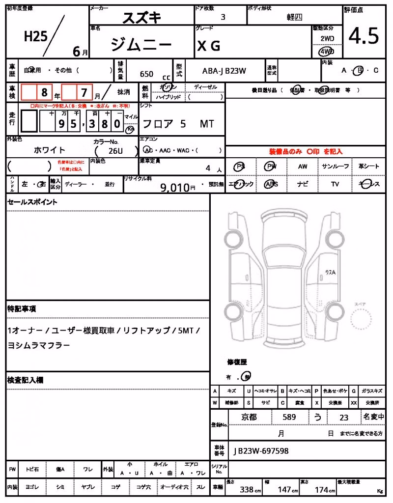 SUZUKI JIMNY