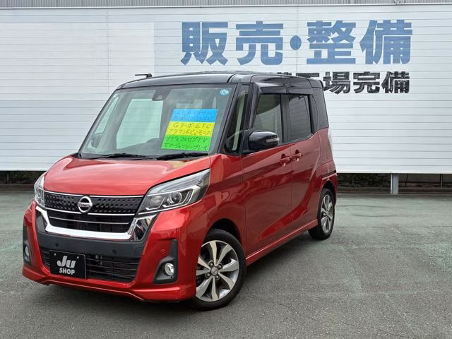 Nissan DAYZ Roox