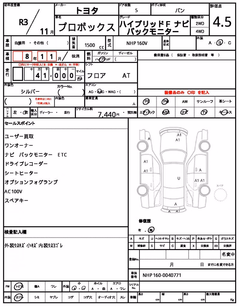 TOYOTA PROBOX