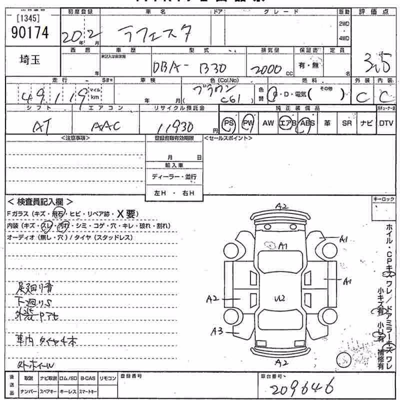 NISSAN LAFESTA