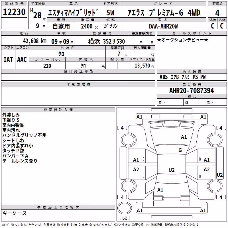 TOYOTA ESTIMA