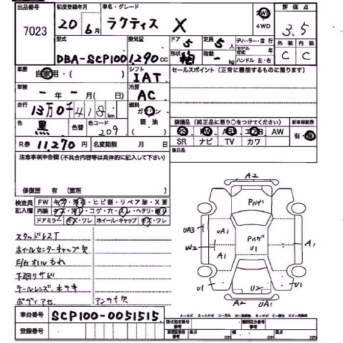 TOYOTA RACTIS