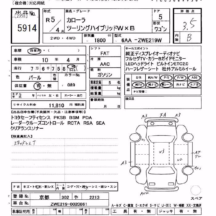 TOYOTA COROLLA