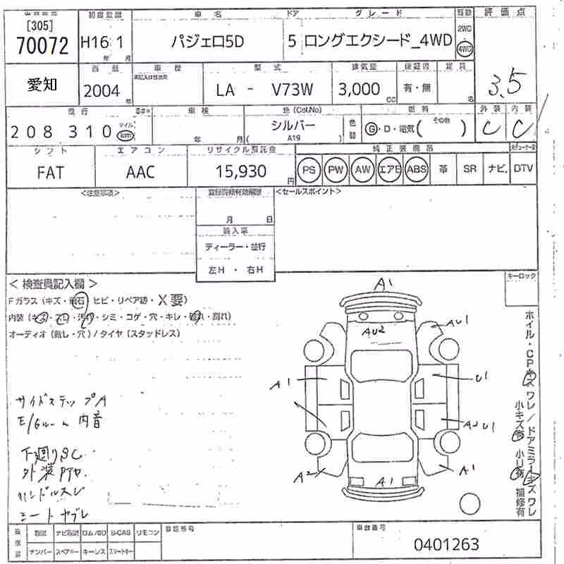 MITSUBISHI PAJERO