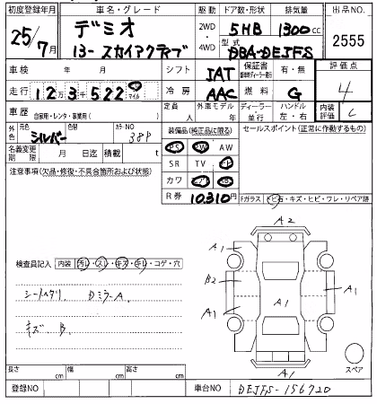MAZDA DEMIO