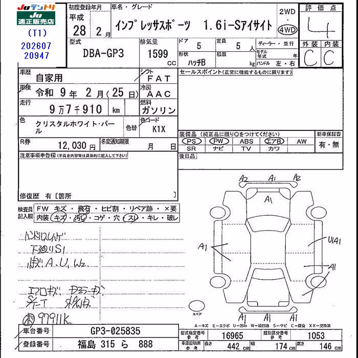 SUBARU IMPREZA