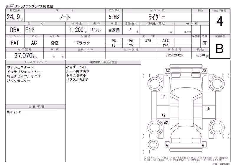 NISSAN NOTE