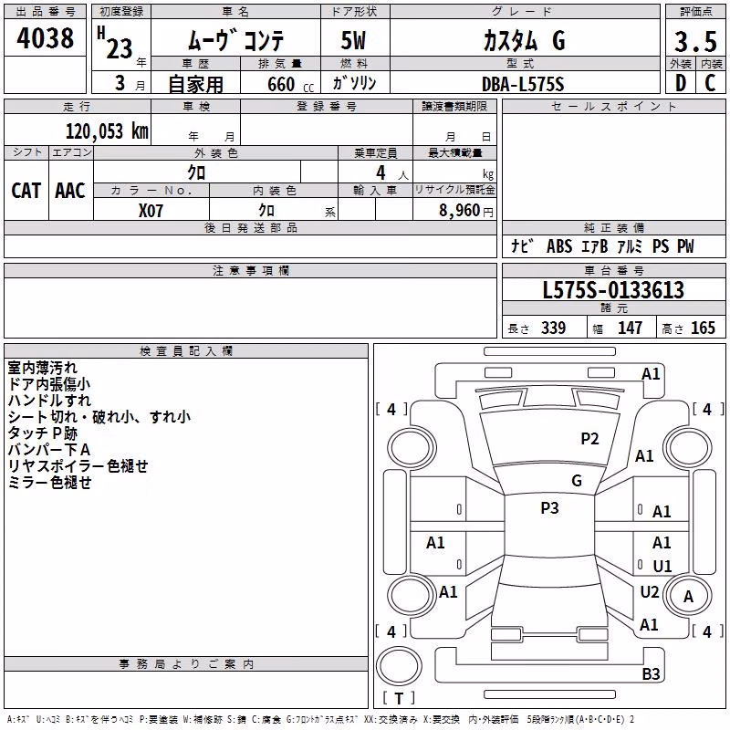 DAIHATSU MOVE CONTE
